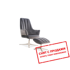 Кресло Signal Adams Velvet Серый